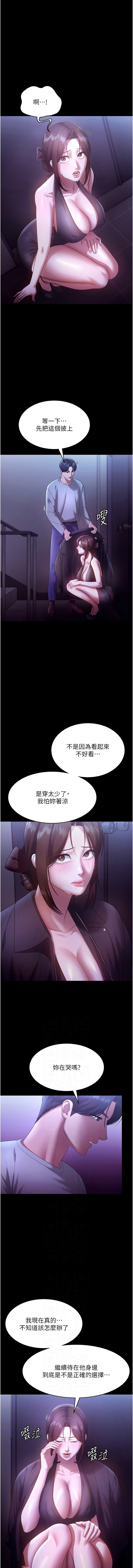 [韩国漫画] 老板娘的诱惑 剧情,OL,职场#[15P]-6