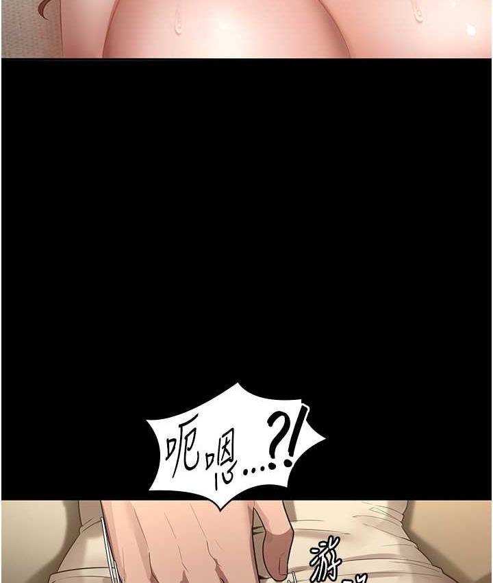 [韩国漫画] 老板娘的诱惑 剧情,OL,职场#[134P]-103