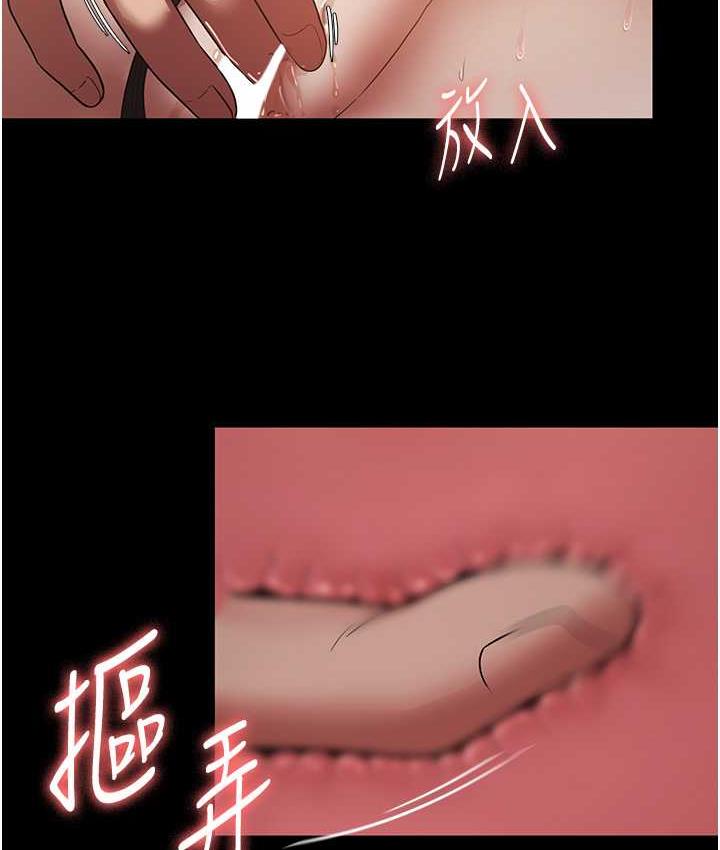 [韩国漫画] 老板娘的诱惑 剧情,OL,职场#[134P]-109