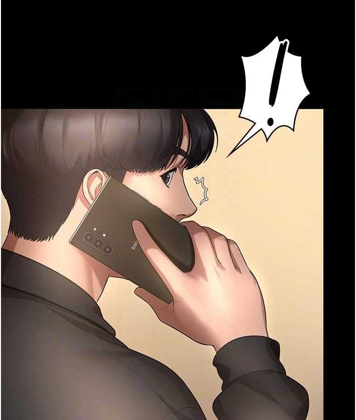 [韩国漫画] 老板娘的诱惑 剧情,OL,职场#[134P]-16