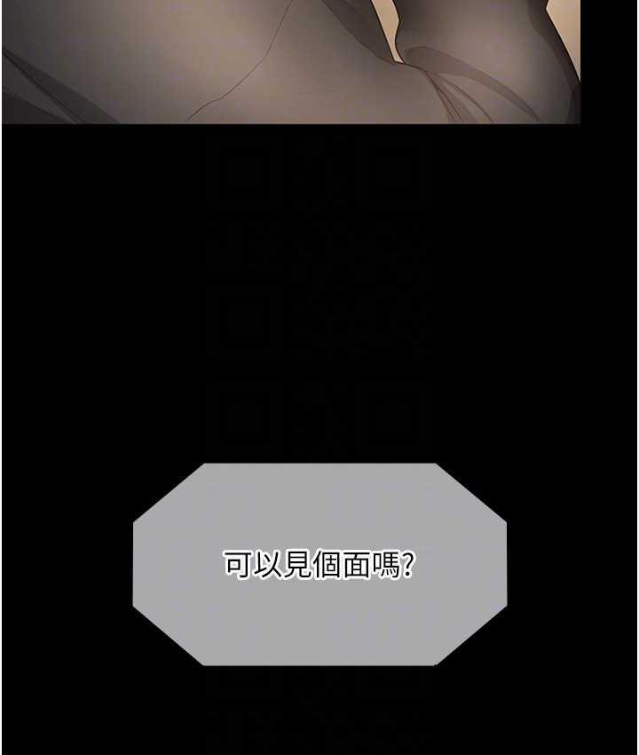 [韩国漫画] 老板娘的诱惑 剧情,OL,职场#[134P]-17