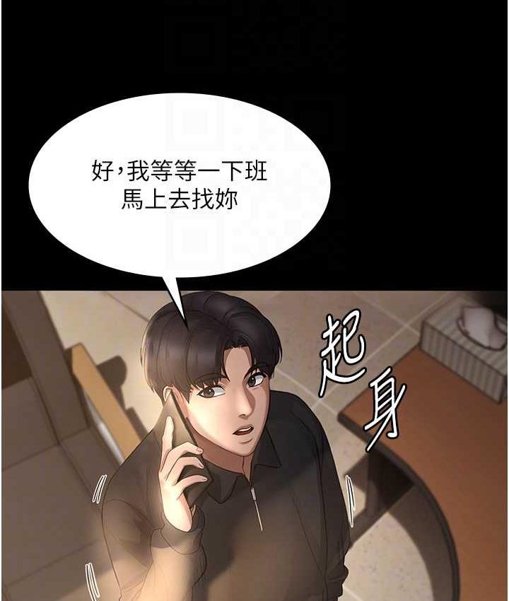 [韩国漫画] 老板娘的诱惑 剧情,OL,职场#[134P]-18