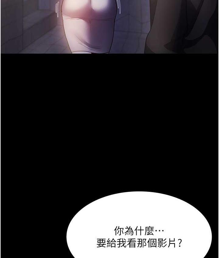 [韩国漫画] 老板娘的诱惑 剧情,OL,职场#[134P]-25