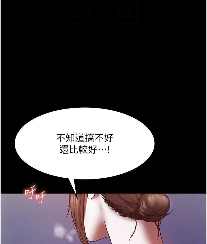[韩国漫画] 老板娘的诱惑 剧情,OL,职场#[134P]-29