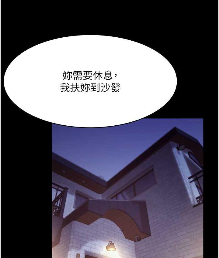 [韩国漫画] 老板娘的诱惑 剧情,OL,职场#[134P]-38