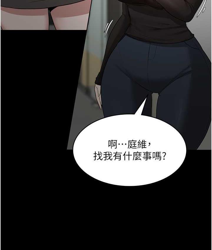 [韩国漫画] 老板娘的诱惑 剧情,OL,职场#[134P]-4