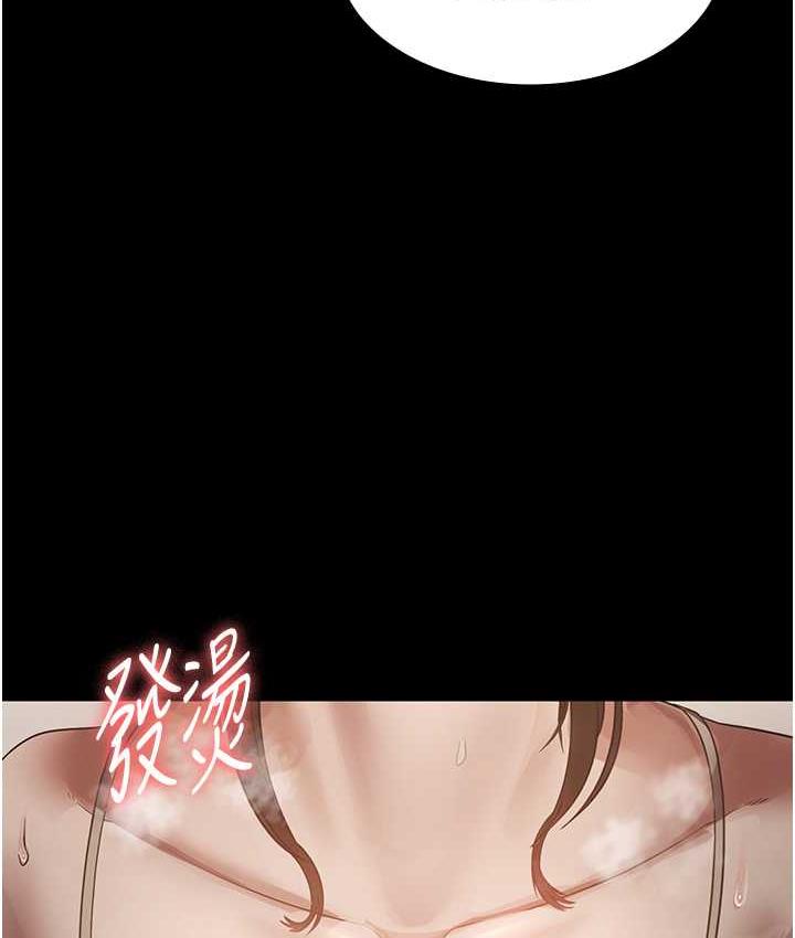 [韩国漫画] 老板娘的诱惑 剧情,OL,职场#[134P]-45
