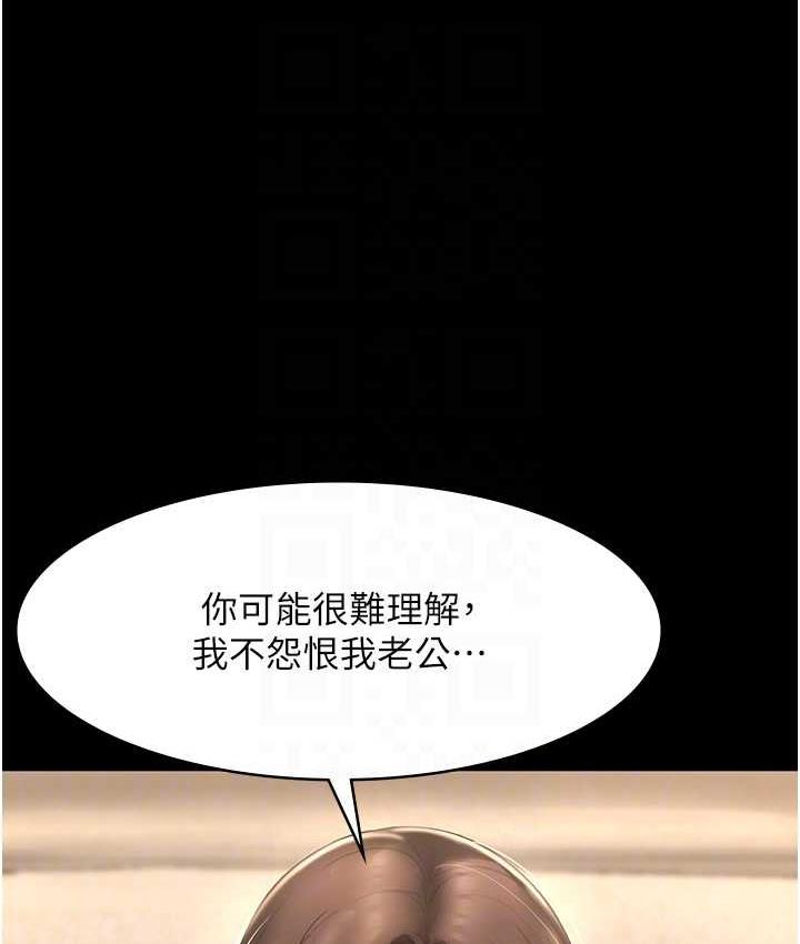 [韩国漫画] 老板娘的诱惑 剧情,OL,职场#[134P]-53