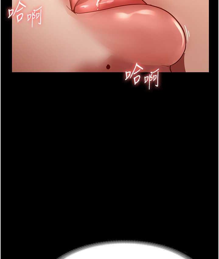 [韩国漫画] 老板娘的诱惑 剧情,OL,职场#[134P]-64