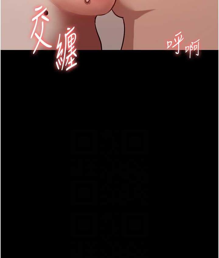 [韩国漫画] 老板娘的诱惑 剧情,OL,职场#[134P]-66