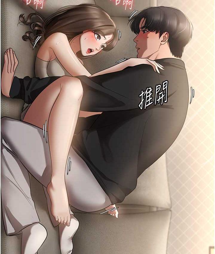 [韩国漫画] 老板娘的诱惑 剧情,OL,职场#[134P]-71