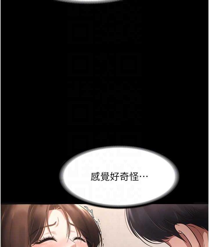[韩国漫画] 老板娘的诱惑 剧情,OL,职场#[134P]-87