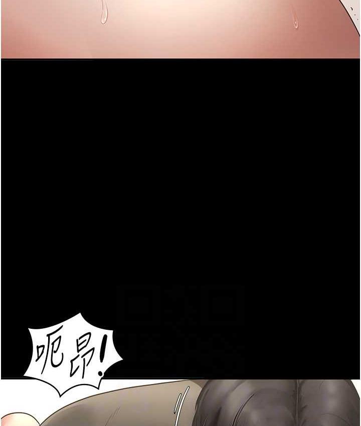 [韩国漫画] 老板娘的诱惑 剧情,OL,职场#[134P]-92