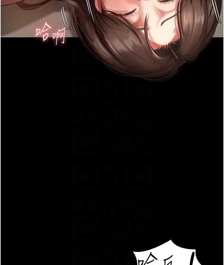 [韩国漫画] 老板娘的诱惑 剧情,OL,职场#[134P]-94