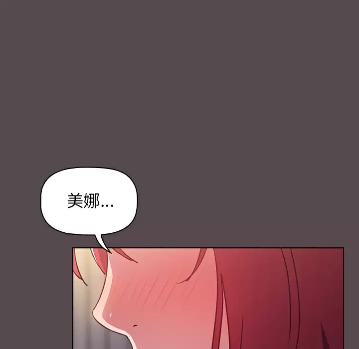 [Manhwa] Children make choices - Korean comics Plot, big breasts#[198P]-103