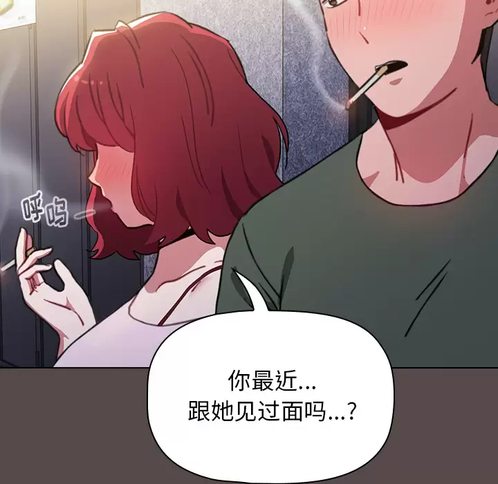 [Manhwa] Children make choices - Korean comics Plot, big breasts#[198P]-105