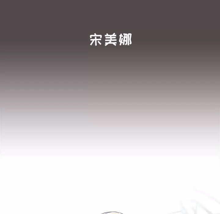 [Manhwa] Children make choices - Korean comics Plot, big breasts#[198P]-108