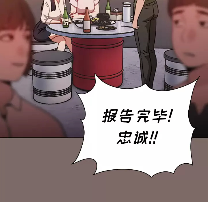 [Manhwa] Children make choices - Korean comics Plot, big breasts#[198P]-11