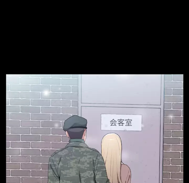 [Manhwa] Children make choices - Korean comics Plot, big breasts#[198P]-114