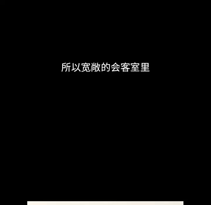 [Manhwa] Children make choices - Korean comics Plot, big breasts#[198P]-118