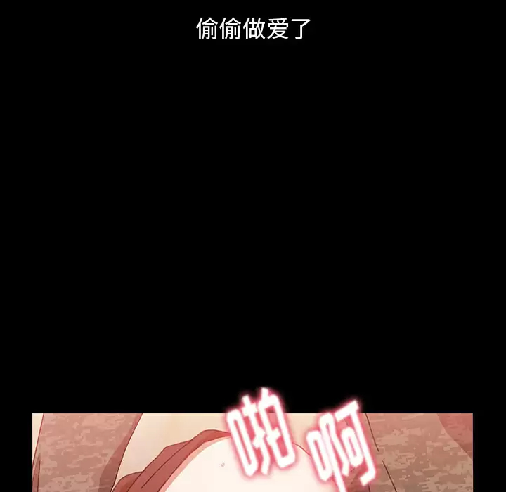 [Manhwa] Children make choices - Korean comics Plot, big breasts#[198P]-130