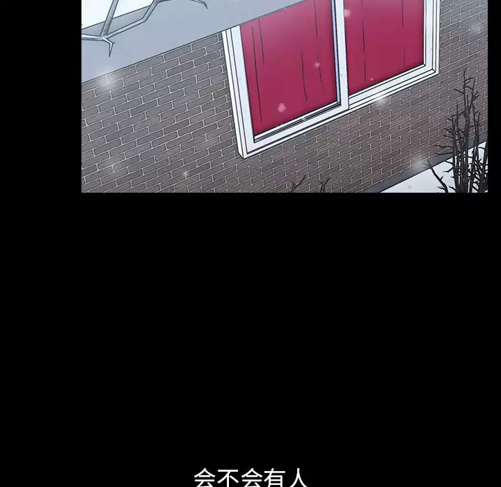 [Manhwa] Children make choices - Korean comics Plot, big breasts#[198P]-133