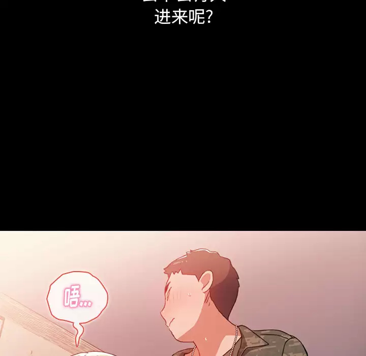 [Manhwa] Children make choices - Korean comics Plot, big breasts#[198P]-134