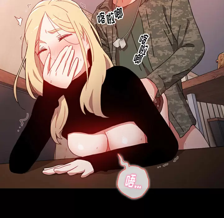 [Manhwa] Children make choices - Korean comics Plot, big breasts#[198P]-135