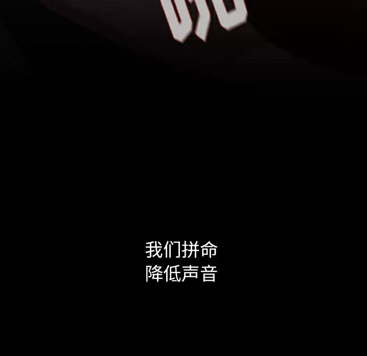 [Manhwa] Children make choices - Korean comics Plot, big breasts#[198P]-141