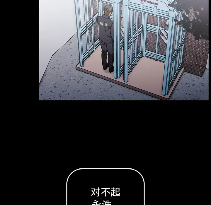 [Manhwa] Children make choices - Korean comics Plot, big breasts#[198P]-147