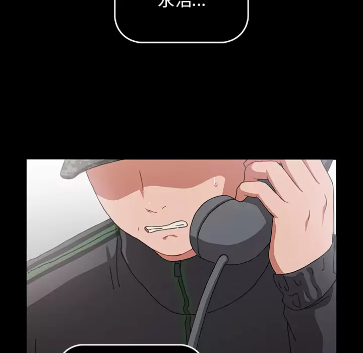 [Manhwa] Children make choices - Korean comics Plot, big breasts#[198P]-148