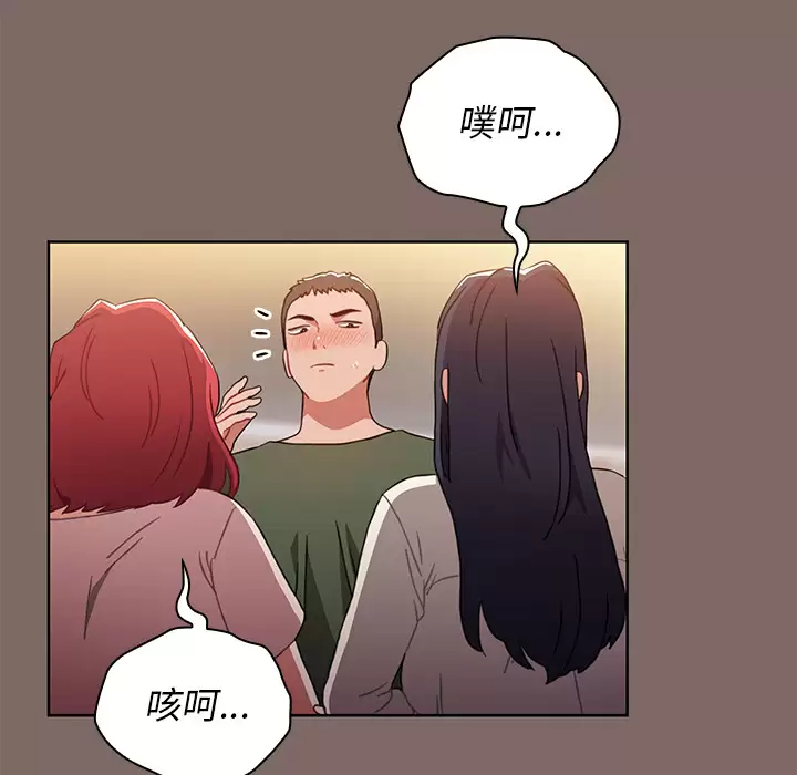 [Manhwa] Children make choices - Korean comics Plot, big breasts#[198P]-15
