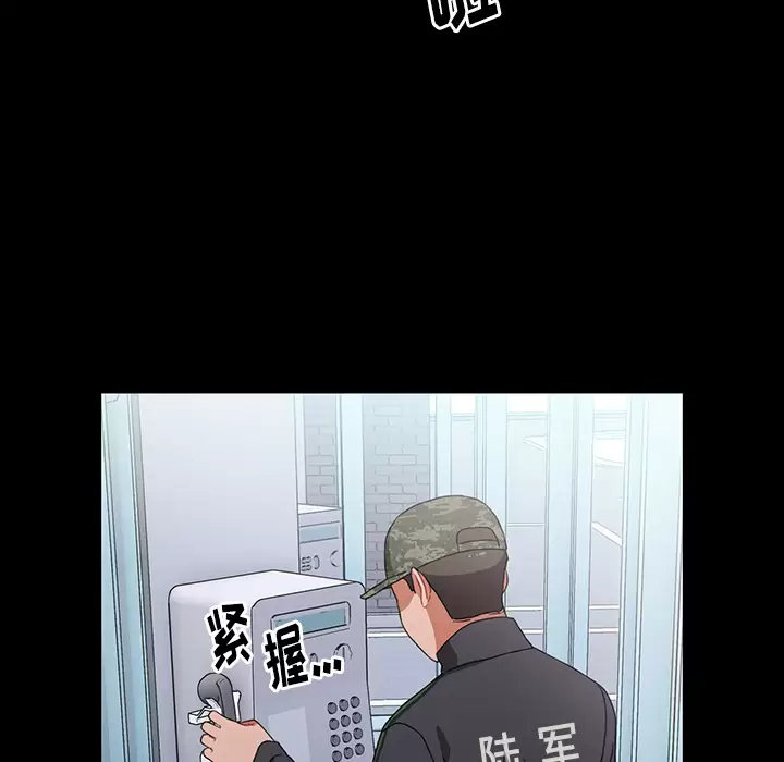 [Manhwa] Children make choices - Korean comics Plot, big breasts#[198P]-150
