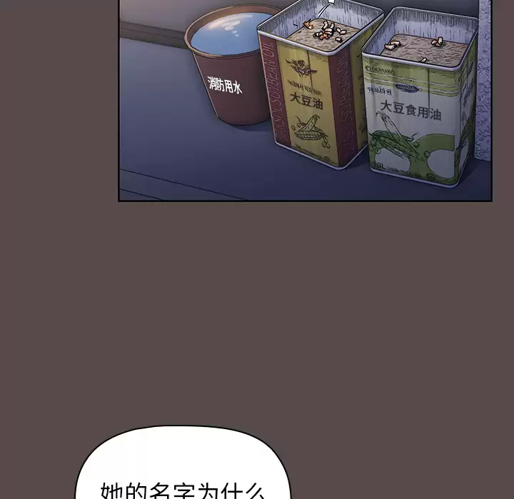 [Manhwa] Children make choices - Korean comics Plot, big breasts#[198P]-155