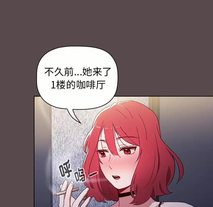 [Manhwa] Children make choices - Korean comics Plot, big breasts#[198P]-157