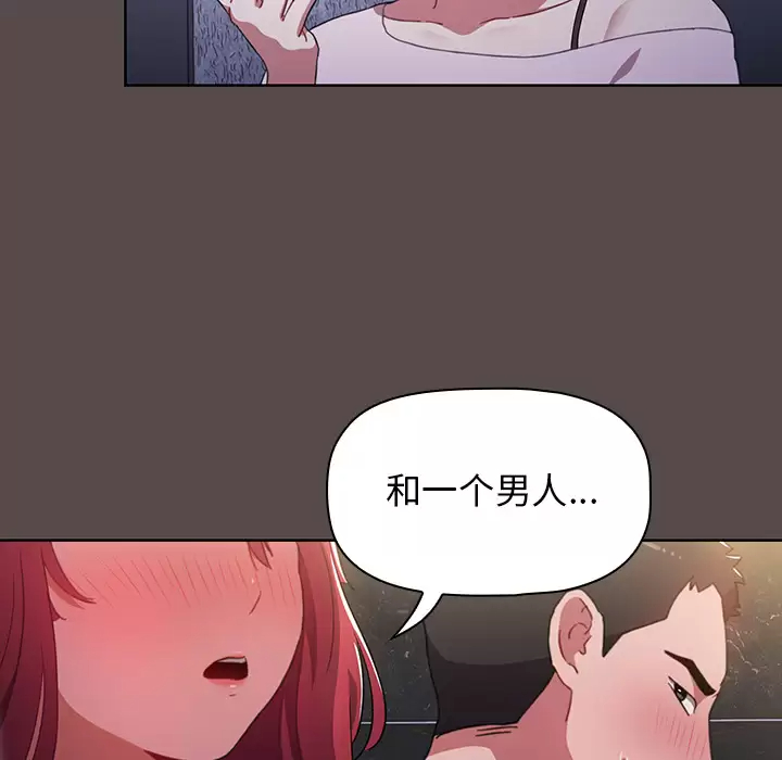 [Manhwa] Children make choices - Korean comics Plot, big breasts#[198P]-158