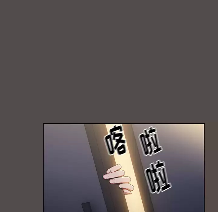 [Manhwa] Children make choices - Korean comics Plot, big breasts#[198P]-162