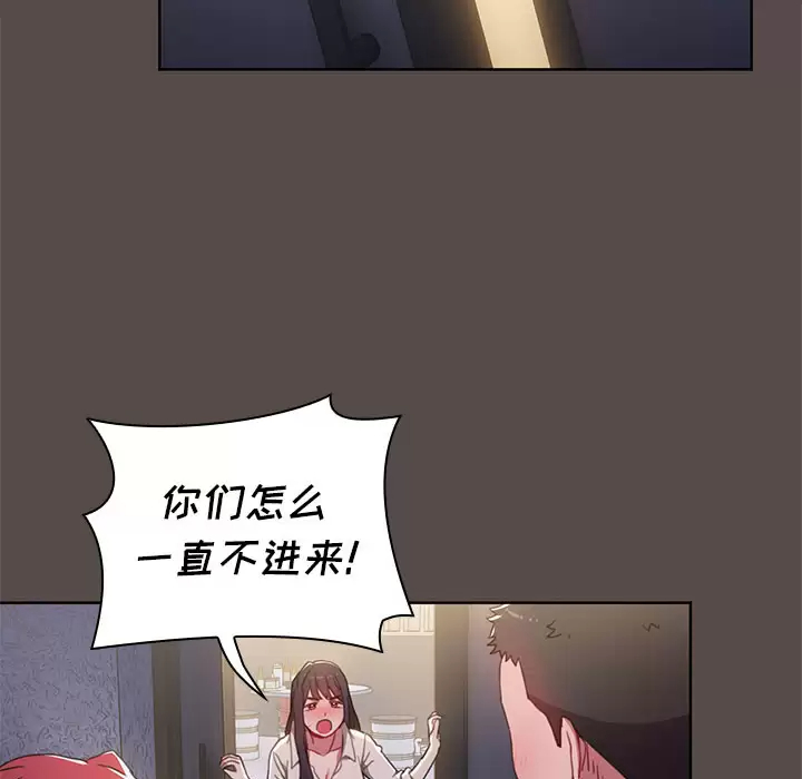 [Manhwa] Children make choices - Korean comics Plot, big breasts#[198P]-163
