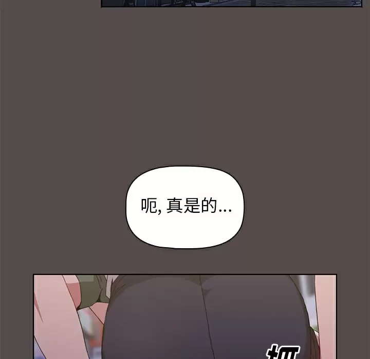 [Manhwa] Children make choices - Korean comics Plot, big breasts#[198P]-170