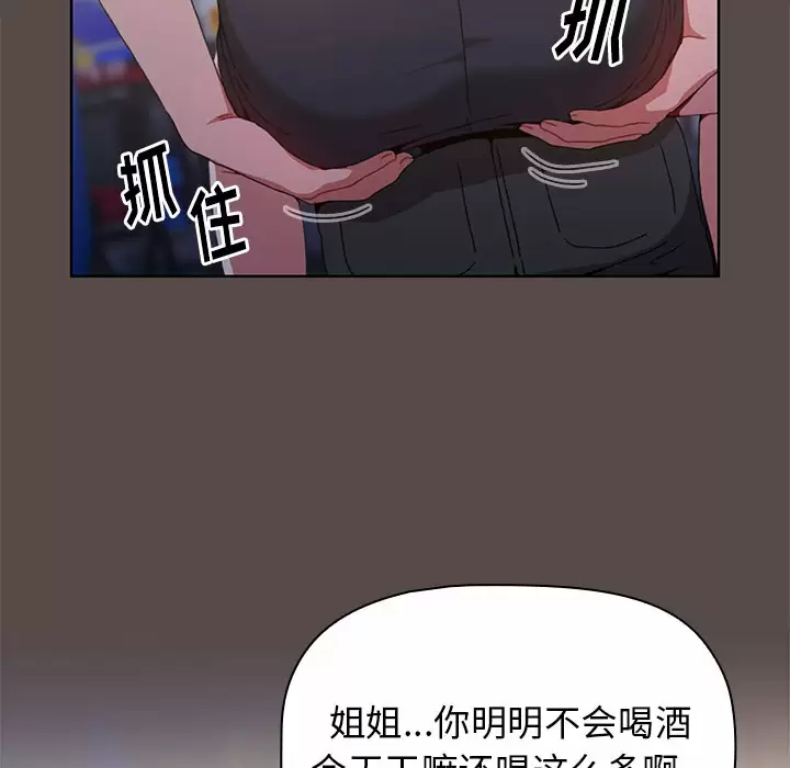 [Manhwa] Children make choices - Korean comics Plot, big breasts#[198P]-171