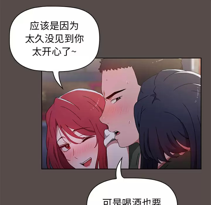 [Manhwa] Children make choices - Korean comics Plot, big breasts#[198P]-175