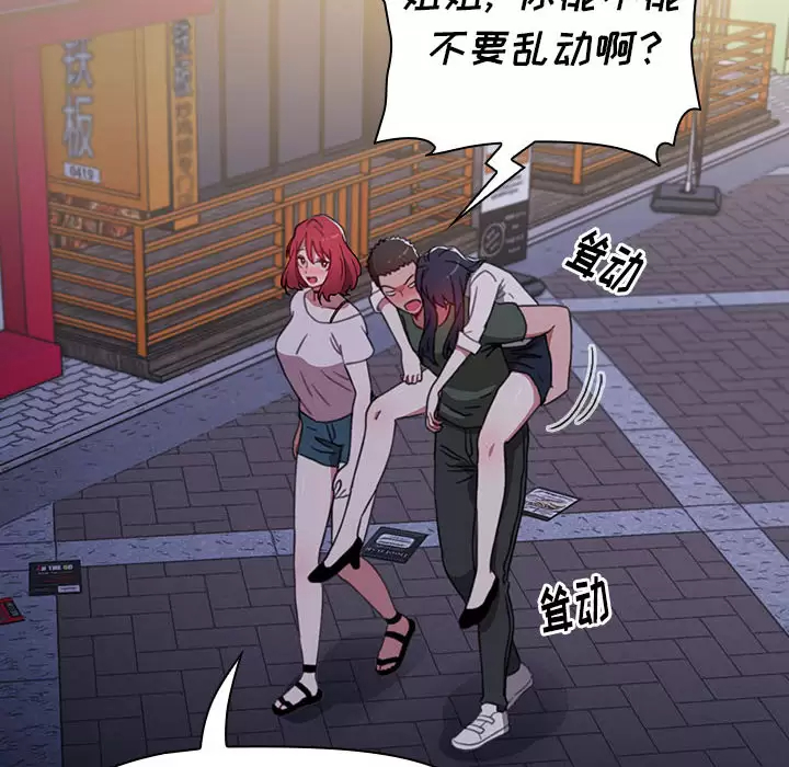 [Manhwa] Children make choices - Korean comics Plot, big breasts#[198P]-178