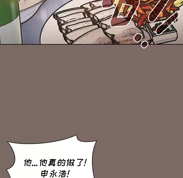 [Manhwa] Children make choices - Korean comics Plot, big breasts#[198P]-18