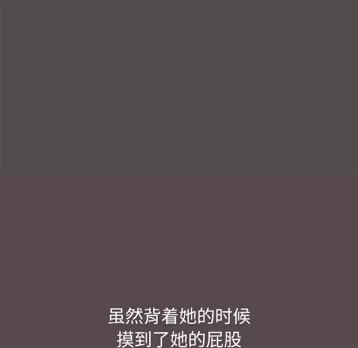 [Manhwa] Children make choices - Korean comics Plot, big breasts#[198P]-180