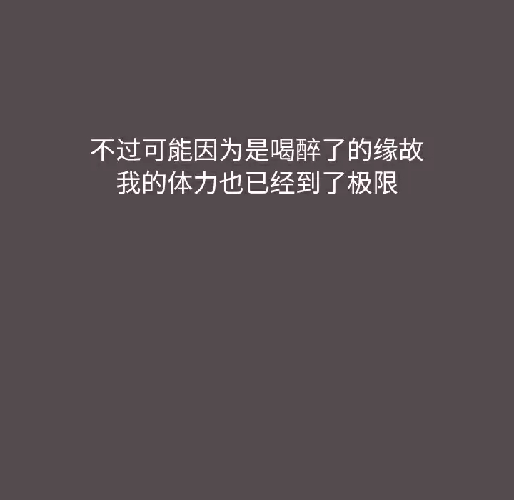 [Manhwa] Children make choices - Korean comics Plot, big breasts#[198P]-183