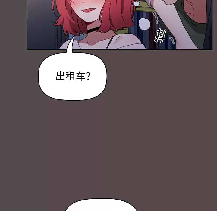 [Manhwa] Children make choices - Korean comics Plot, big breasts#[198P]-185