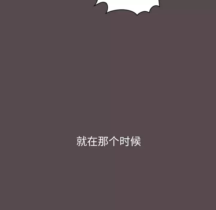 [Manhwa] Children make choices - Korean comics Plot, big breasts#[198P]-187