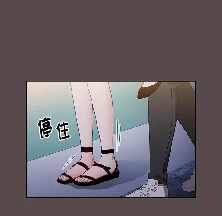 [Manhwa] Children make choices - Korean comics Plot, big breasts#[198P]-188