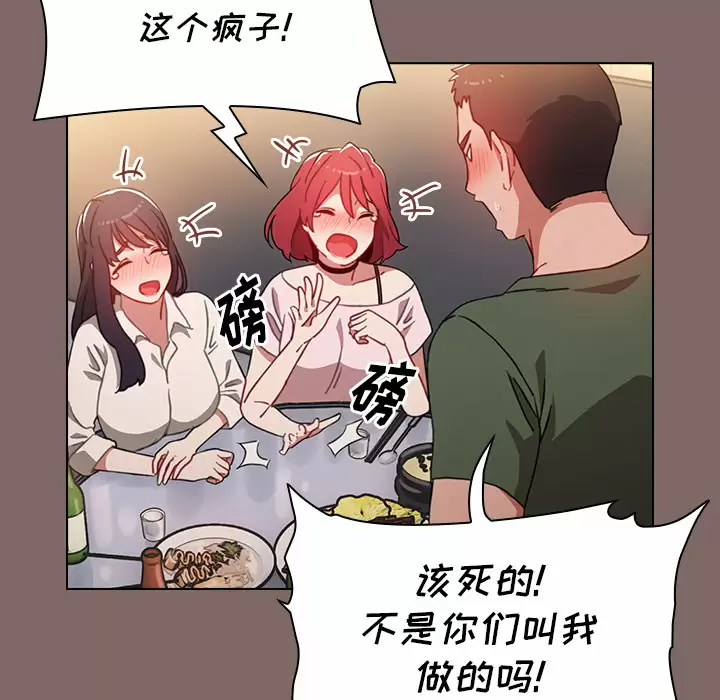 [Manhwa] Children make choices - Korean comics Plot, big breasts#[198P]-19