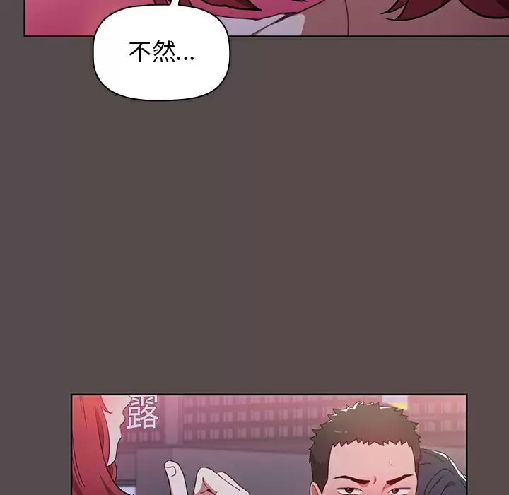 [Manhwa] Children make choices - Korean comics Plot, big breasts#[198P]-190